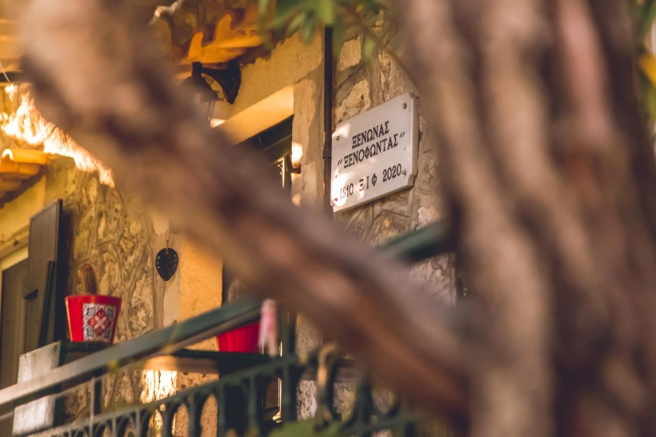 Traditional Guesthouses Xenofon Drymon Exterior photo